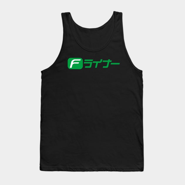 F-Liner Japan Train Logo Tank Top by Japan2PlanetEarth